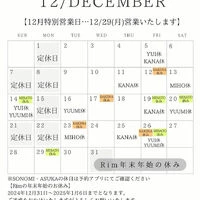 ブログ