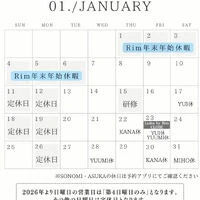 ブログ