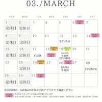 ブログ