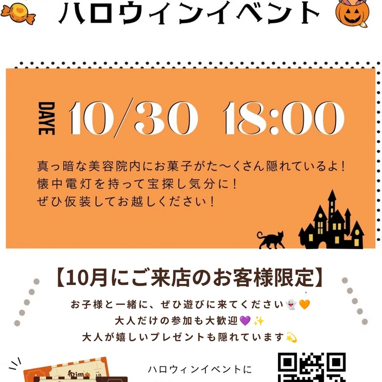 ブログ