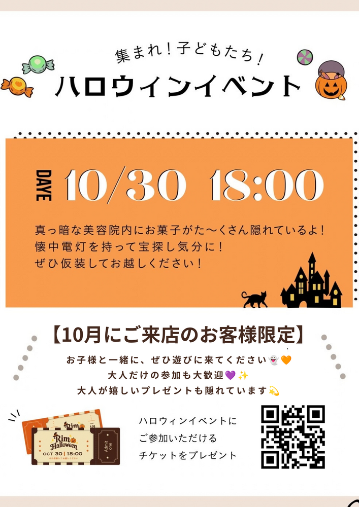 ブログ