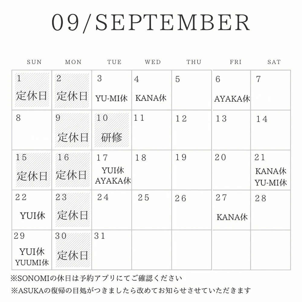 ブログ