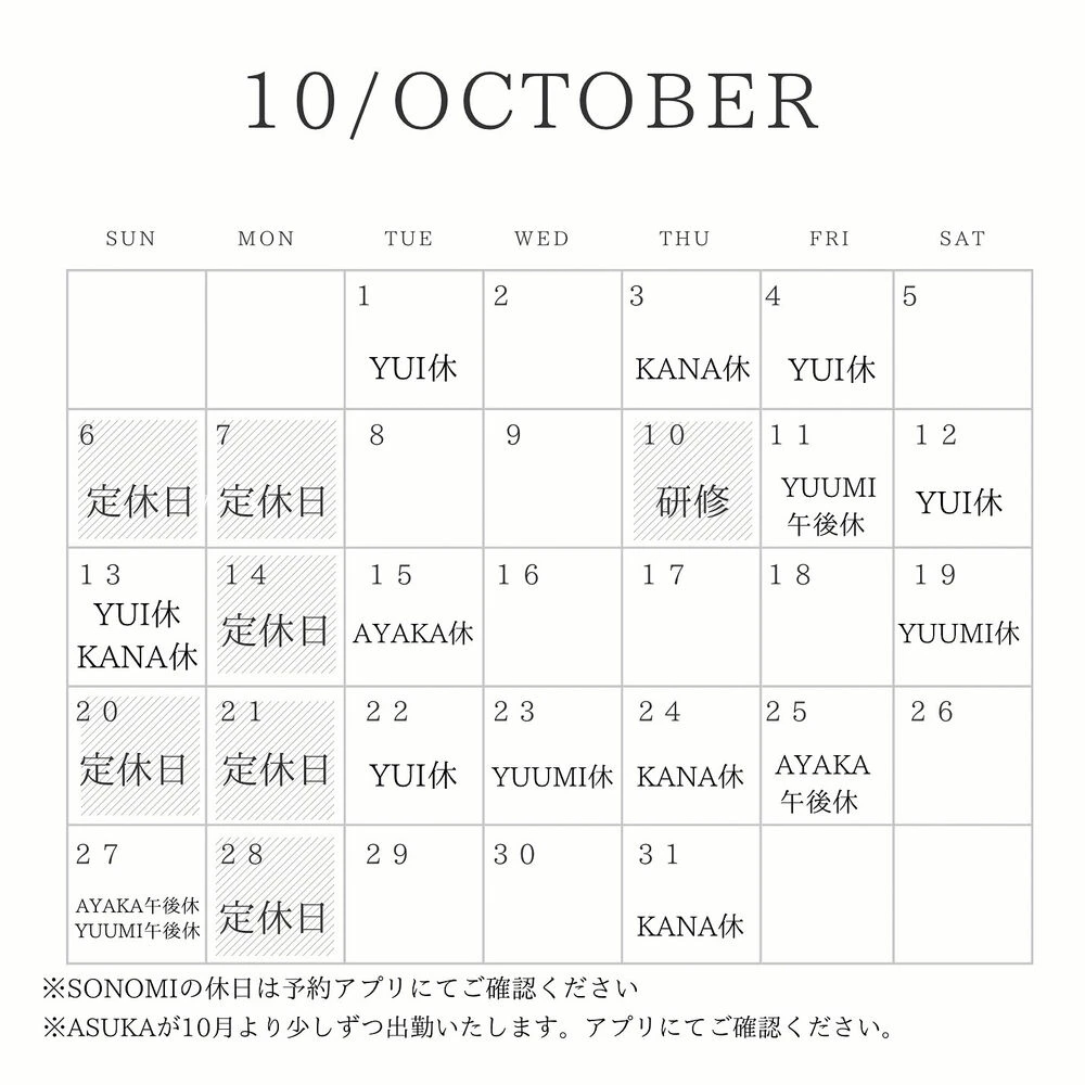 ブログ